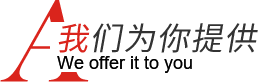 一站式裝修服務(wù)，省時(shí)省力更省心，售后更貼心